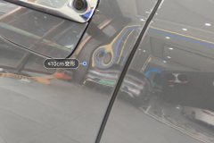 Left Front Fender