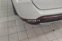 Rear Bumper