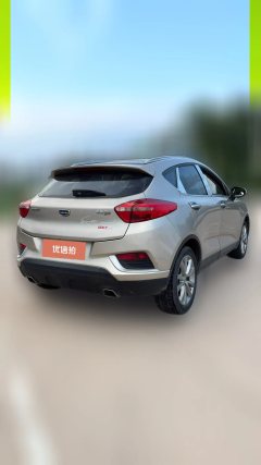 2017 Geely Auto Emgrand GS 2016 1.8 AT GraceLingshang #3
