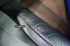 Passenger Seat