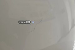 Left Rear Fender