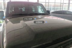Engine Hood