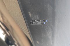 Right Rocker Panel