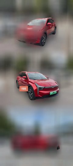 2021 Neta U 2020 520 Ucreate EV #6