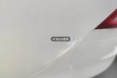 Left Rear Fender