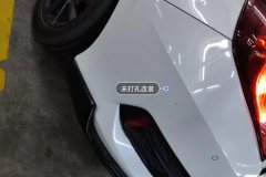 Rear Bumper