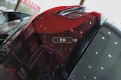 Left Rear Taillight Assembly