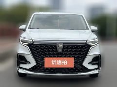 2021 Roewe iMAX8 2021 2.0T AT 400TGISupremeSeriesLu ZunEdition #2