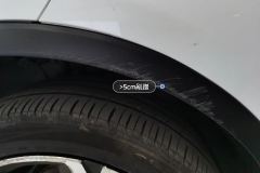 Right Front Fender Flare