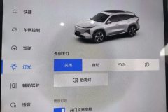 2024 Geely Galaxy Geely Galaxy L7 2023 1.5T AT 115km PLUS #24
