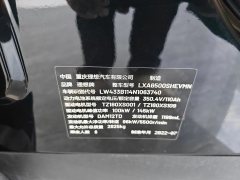 2022 Li Auto Li Auto ONE 2021 EREV6SeatEdition #17