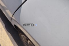 Left Rear Fender