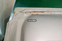 Left Rear Door