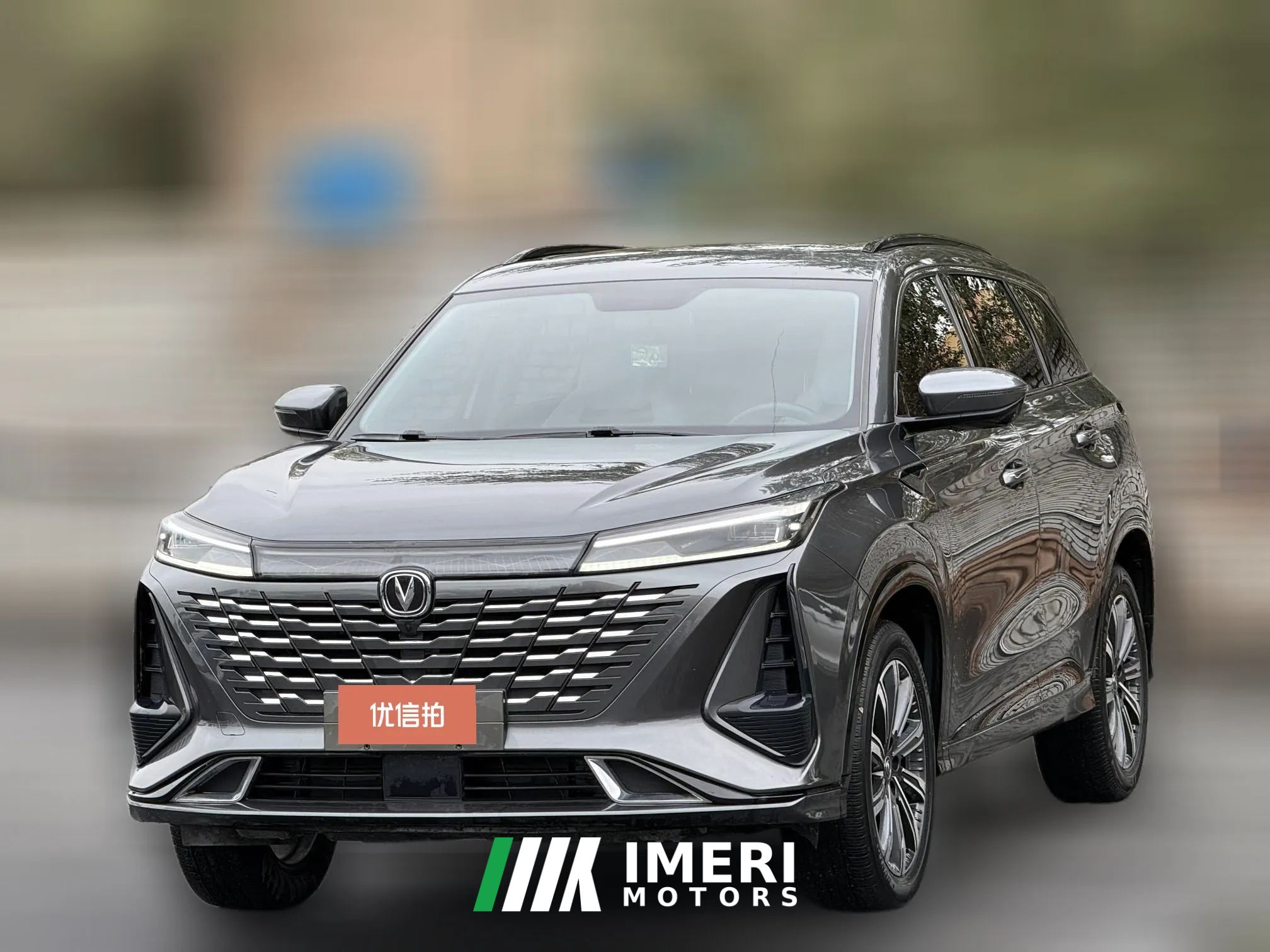 2023 Chang'an CS75 Plus 2023 No.3generation 1.5T AT Premium