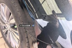 Right Front Fender