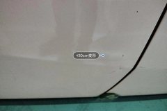 Right Rear Door