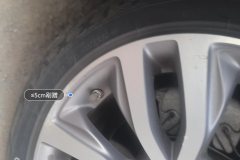 Left Front Wheel Hub