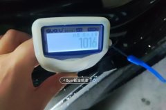 Right C-Pillar-Fender Joint