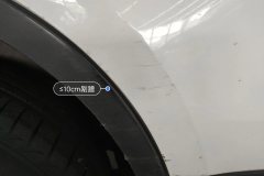 Right Rear Door