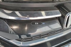 Intake Grille