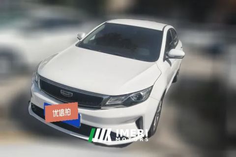 2020 Geely Auto Emgrand GL 2020 1.4T AT Asian Games