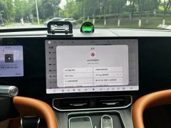 2025 AITO M9 2024 EREV UltraEdition 42kWh 6SeatEdition #13