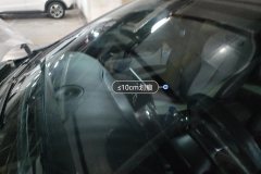 Windshield