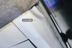 Right Rocker Panel