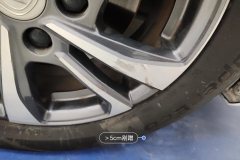 Right Front Wheel Hub