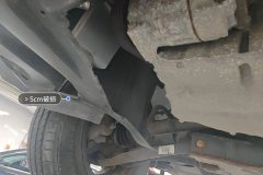 Engine Under Cover