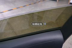 მარჯვენა წინა Window Glass