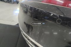 Rear Bumper