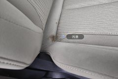 Passenger Seat