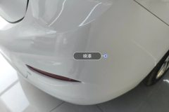 Rear Bumper