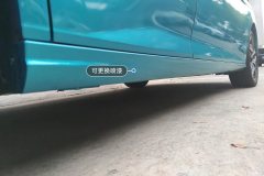 Right Rocker Panel