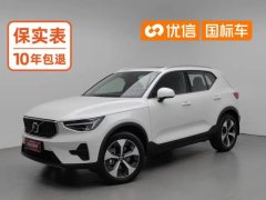 2025 Volvo XC40 2025 B4 4WDSmart VisionLuxury #1