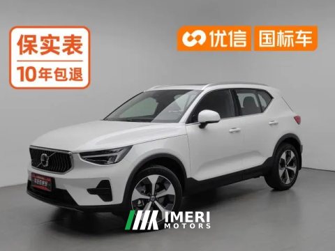2025 Volvo XC40 2025 B4 4WDSmart VisionLuxury
