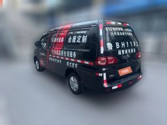 2020 Dongfeng Fengxing Lingzhi 2019 1.6 MT V3Standard2Seat China VI #3
