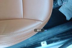 Passenger Seat