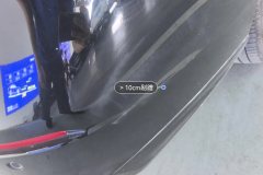 Rear Bumper