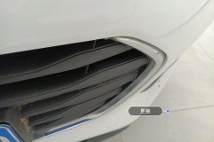 Intake Grille