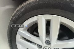 Right Front Wheel Hub