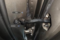 Right Rear Door