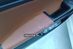 Left Front Door Trim
