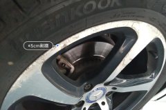 Right Rear Wheel Hub