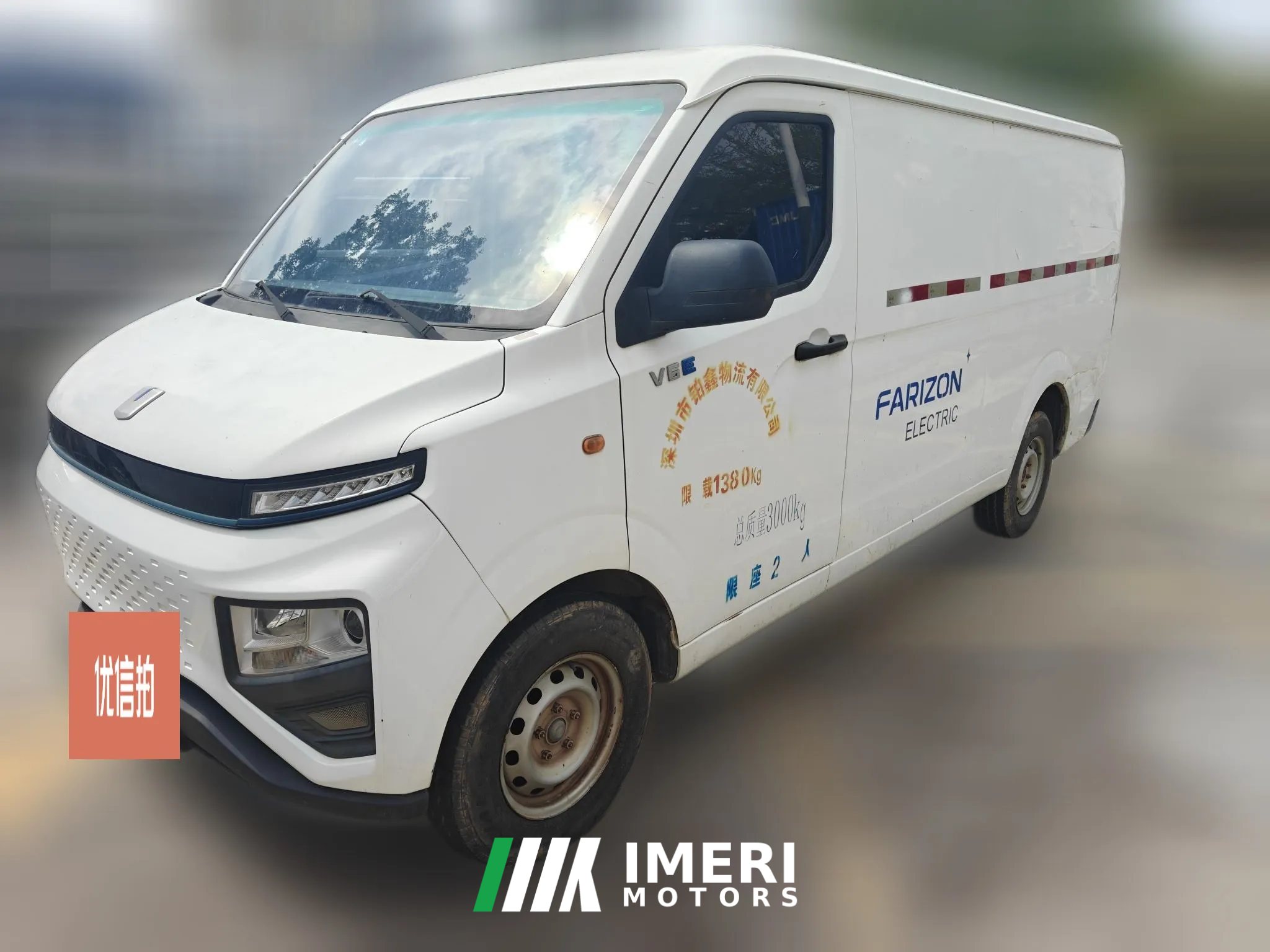 2022 Yuan Cheng Auto Yuan Cheng Xingxiang V 2022 Star RewardsV6ESuper ValueLWBAVIC38.64kWh