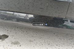 Left Rocker Panel