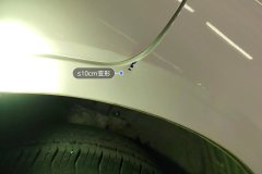 Left Rear Fender