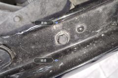 Left Front Fender