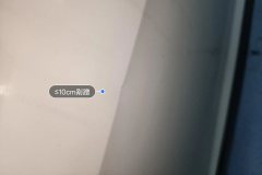 მარცხენა წინა კარი